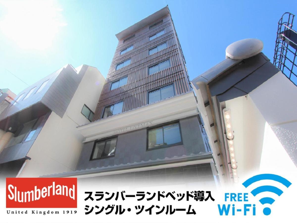 Hotel Livemax Kyoto Nijojo-Kita Екстериор снимка