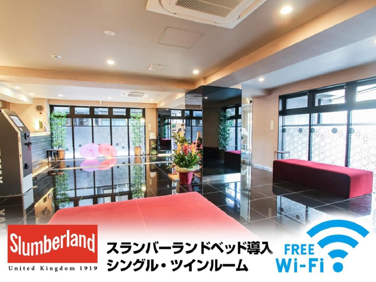 Hotel Livemax Kyoto Nijojo-Kita Екстериор снимка
